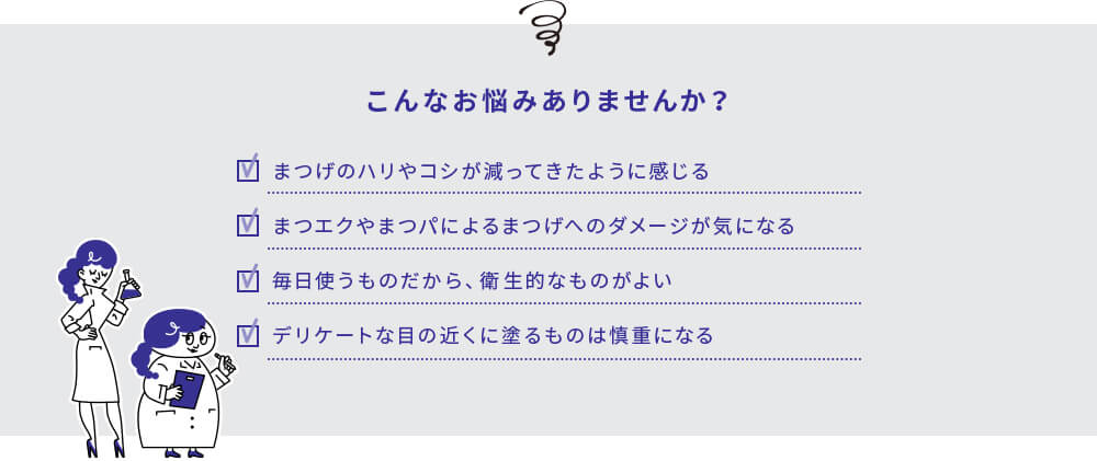 こんなお悩みありませんか?