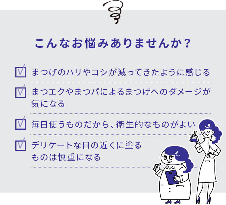こんなお悩みありませんか?