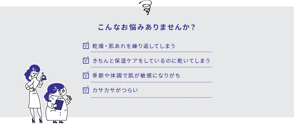 こんなお悩みありませんか?