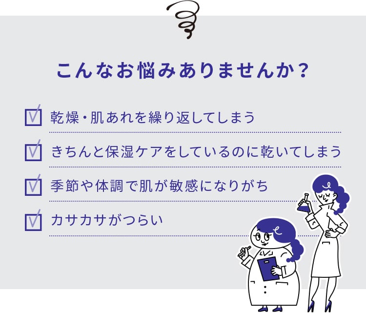 こんなお悩みありませんか?