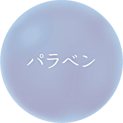 パラベン