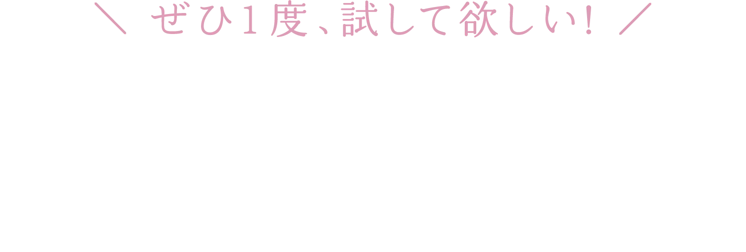 CLINILABO まつげ美容液3D edge masterの3Dポイント