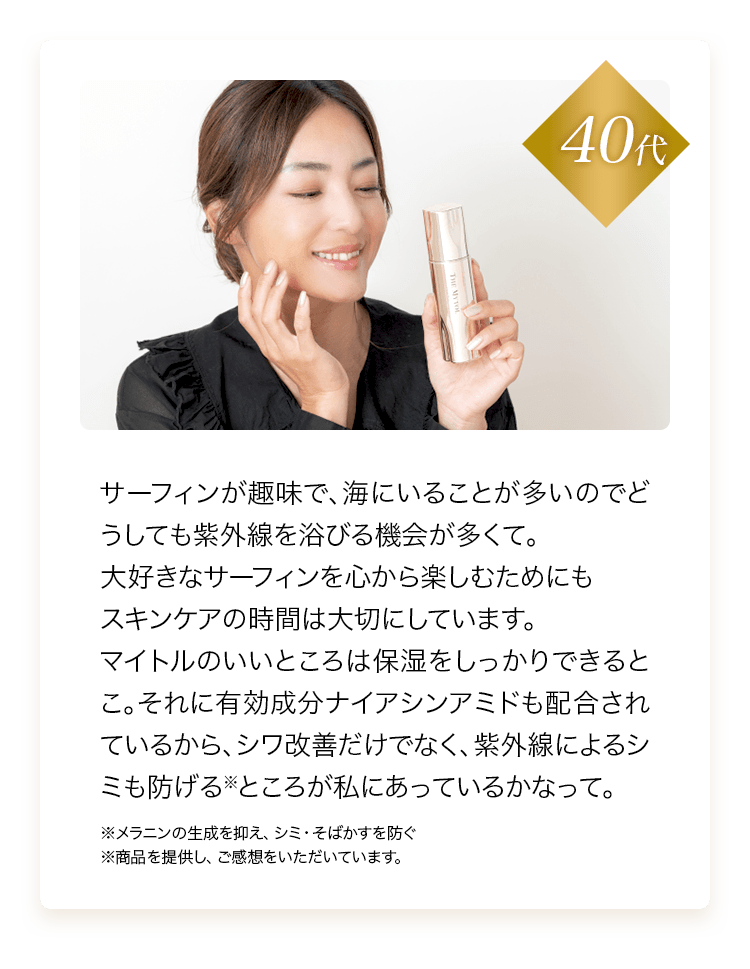 40代