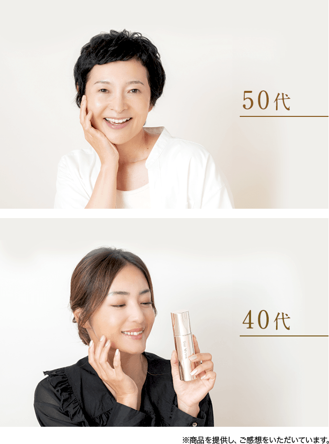 50代、40代、30代