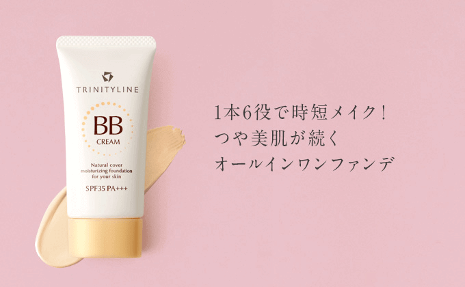 １本6役で時短メイク！つや美肌が続くオールインワンファンデ SPF35 PA+++