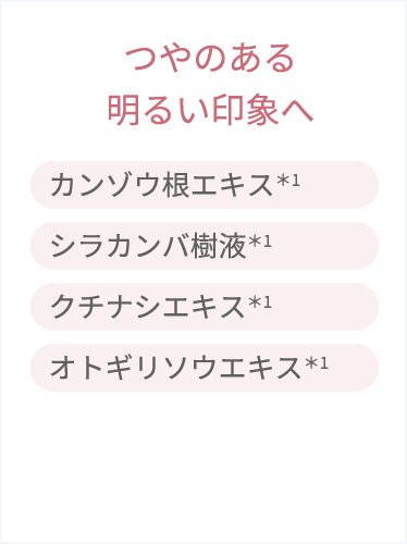 ジェルクリーム プレミアム50g