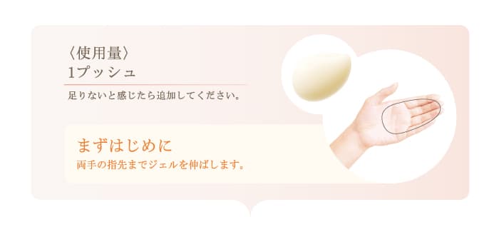 さぁ、「はずみ肌プログラム」をはじめましょう。