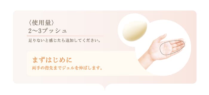 さぁ、「はずみ肌プログラム」をはじめましょう。