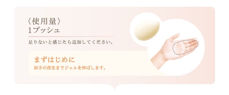 さぁ、「はずみ肌プログラム」をはじめましょう。