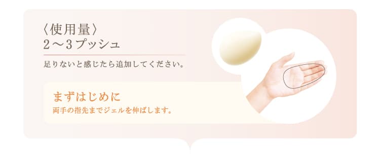 さぁ、「はずみ肌プログラム」をはじめましょう。