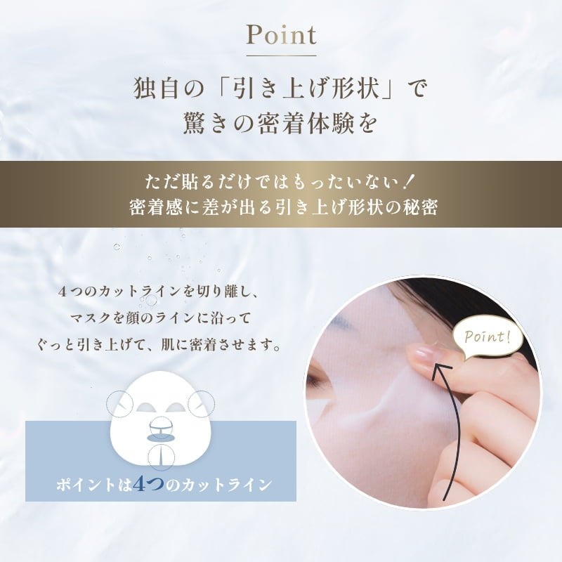 【定期】ザ マイトル 薬用マスク ドライレスキュー 4枚入り