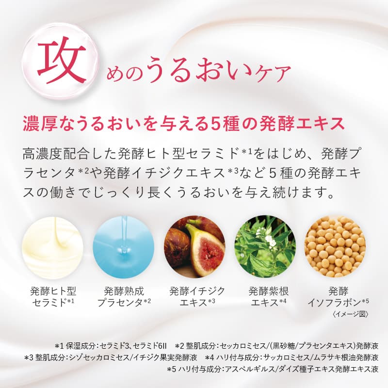 トリニティーライン モイスト クリーム 30g