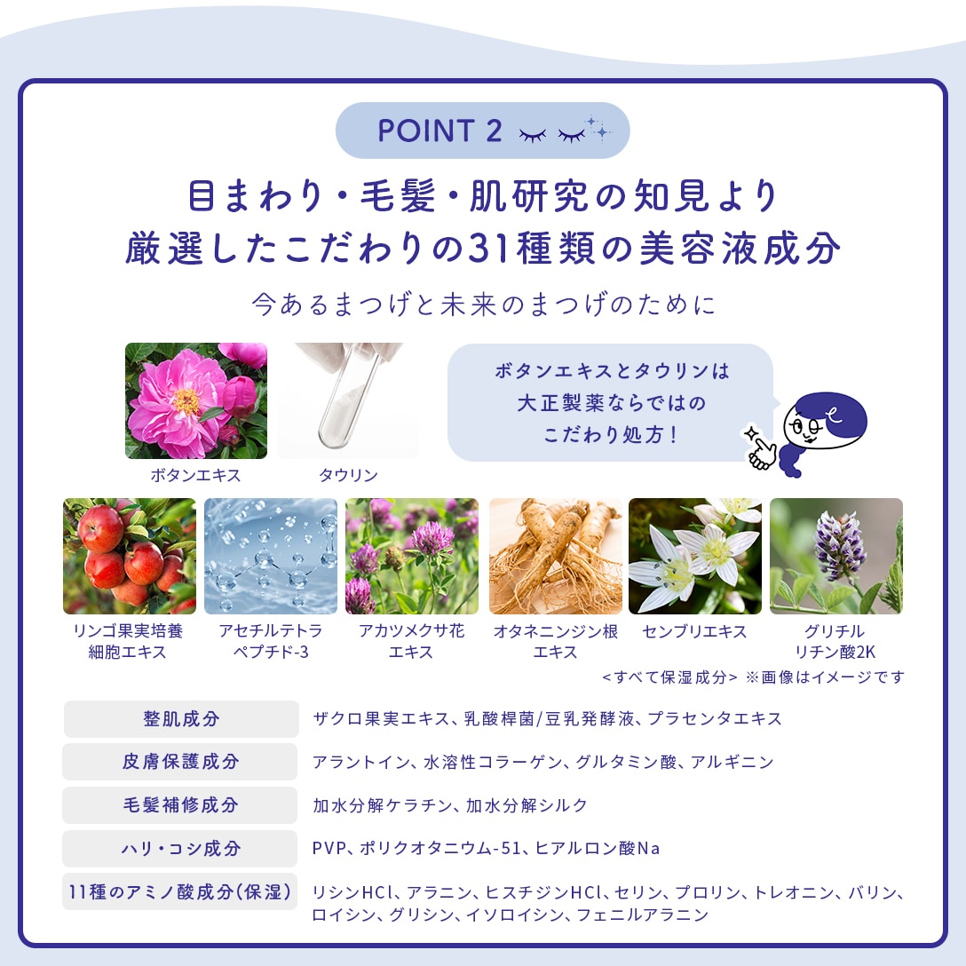 【セット定期】クリニラボ まつげ美容液 2個セット