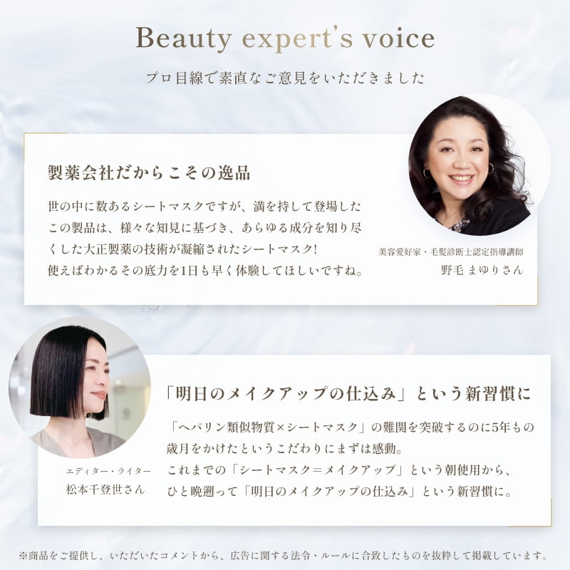 ザ マイトル 薬用マスク ドライレスキュー 4枚入り