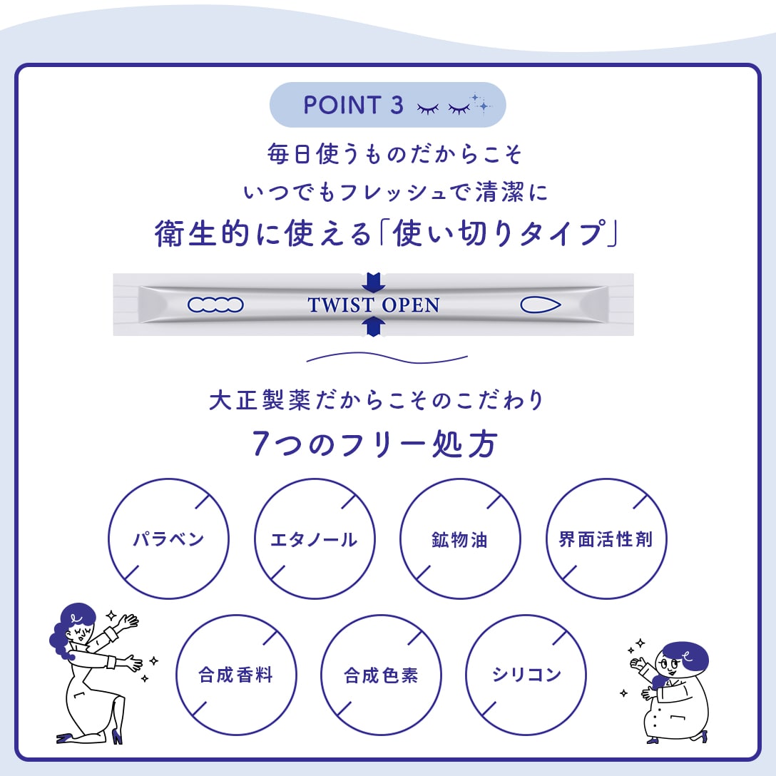 【セット定期】クリニラボ まつげ美容液 2個セット