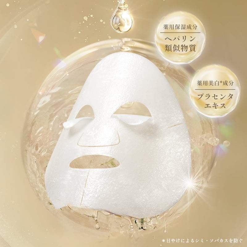 【定期】ザ マイトル 薬用マスク ドライレスキュー 4枚入り