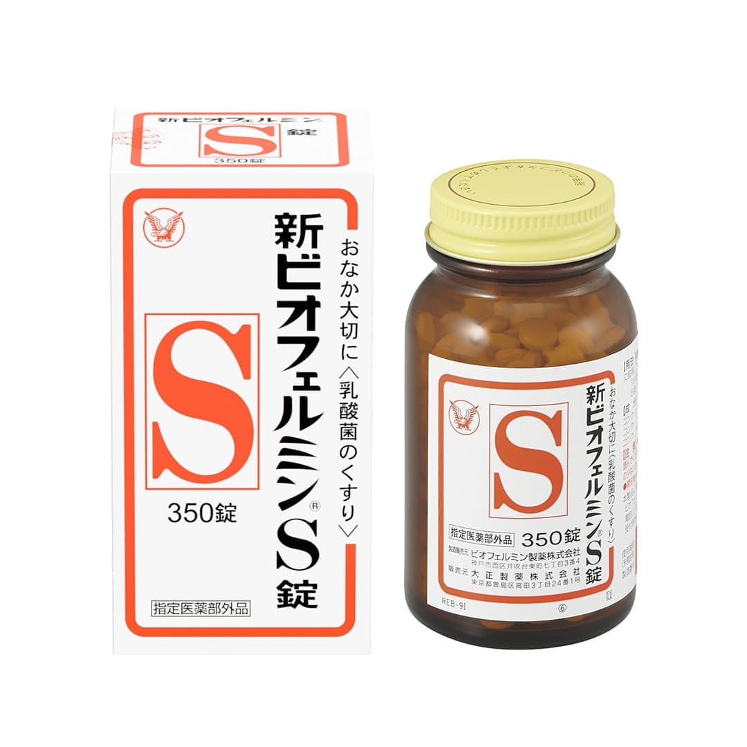 新ビオフェルミンS錠 350錠　＜指定医薬部外品＞
