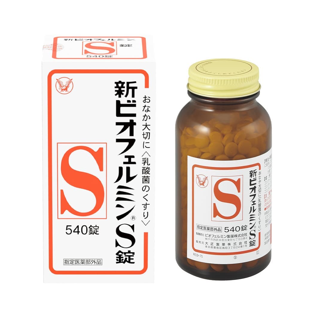 新ビオフェルミンS錠 540錠　＜指定医薬部外品＞