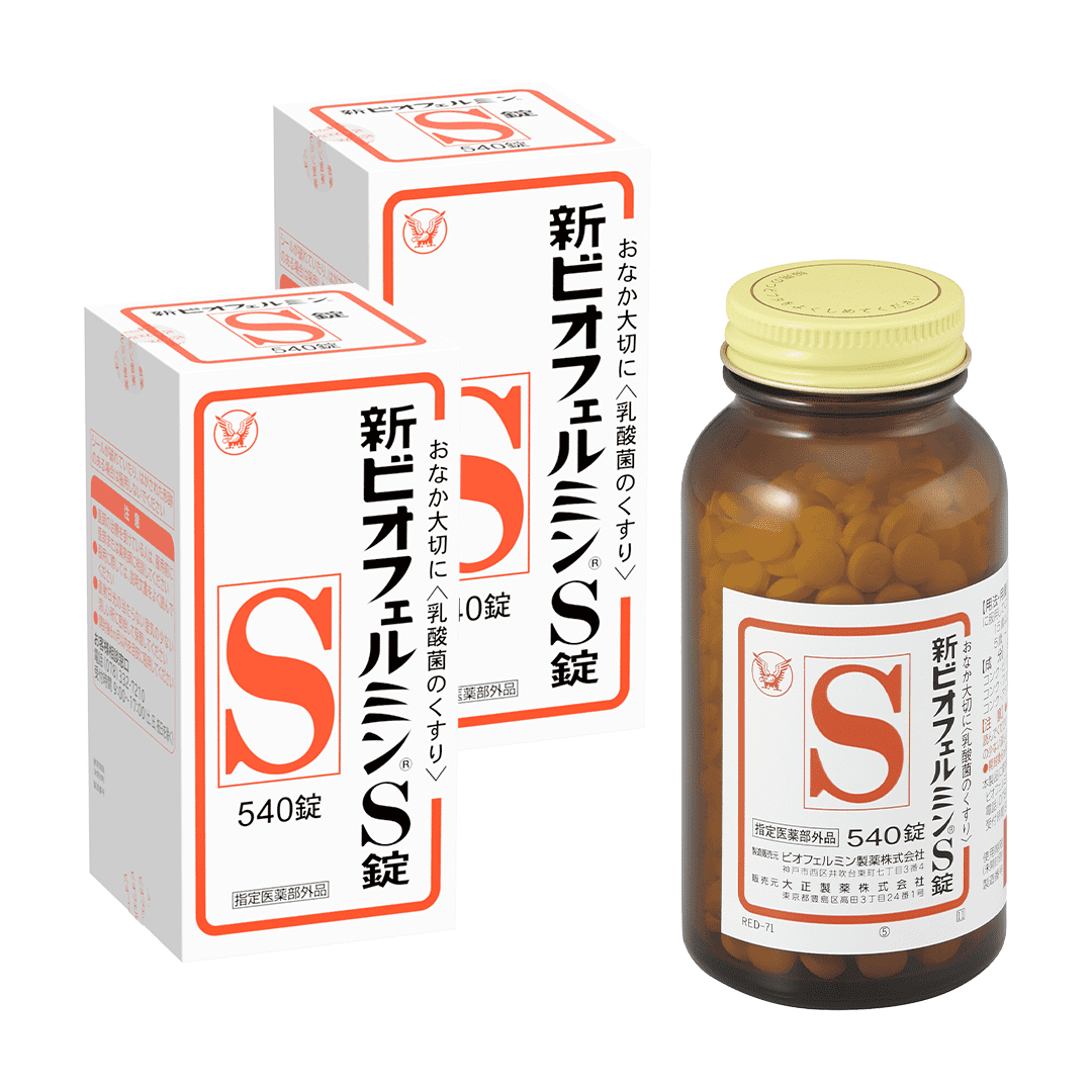 【セット定期】新ビオフェルミンS錠（540錠）2個セット