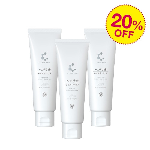 クリニラボ ヘパリオモイストバリア 3本セット
