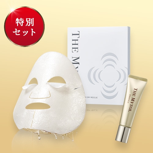 【定番化 記念セット】ザ マイトル 薬用マスク ドライレスキュー＋ ザ マイトル エッセンス ミニ