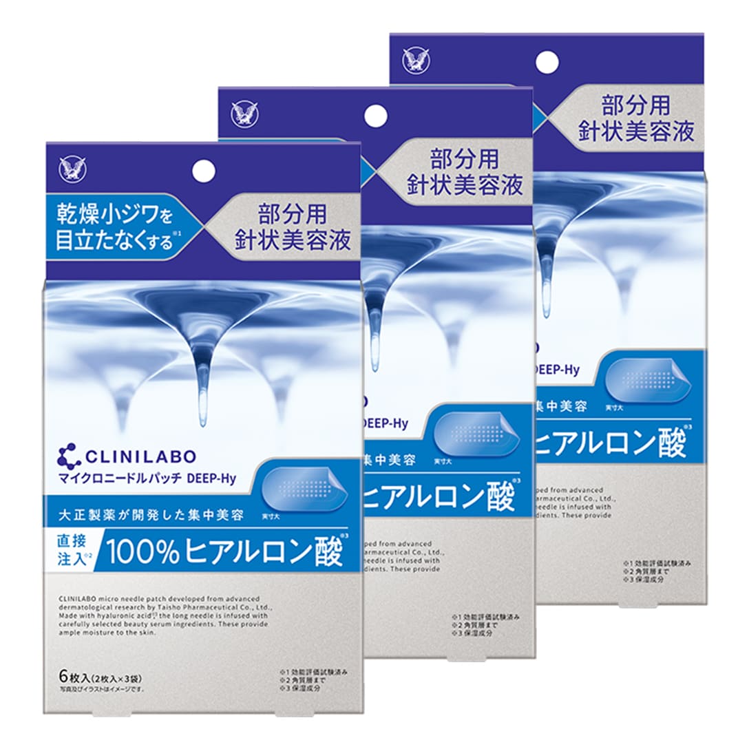 【セット定期】クリニラボ マイクロニードルパッチ ディープHy（6枚入) 3個セット