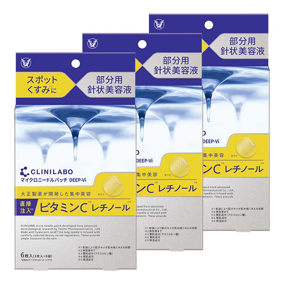 【セット定期】クリニラボ マイクロニードルパッチ ディープVi（6枚入) 3個セット