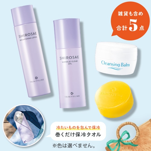 夏の美白＆クリア福袋　2026年6月