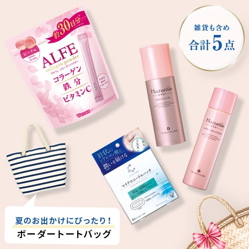 夏のハリケア福袋　2026年7月