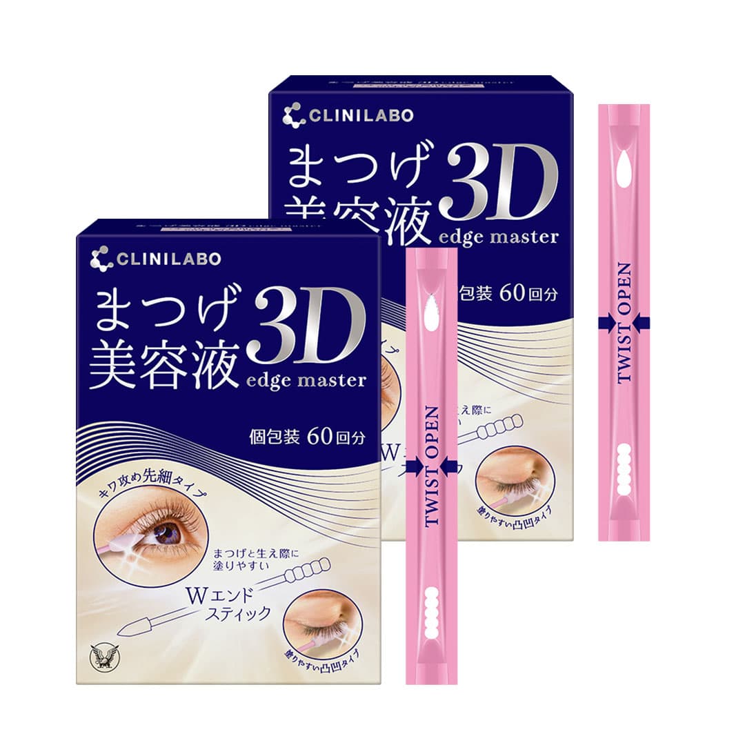 【セット定期】クリニラボ まつげ美容液 3D edge master 2個セット