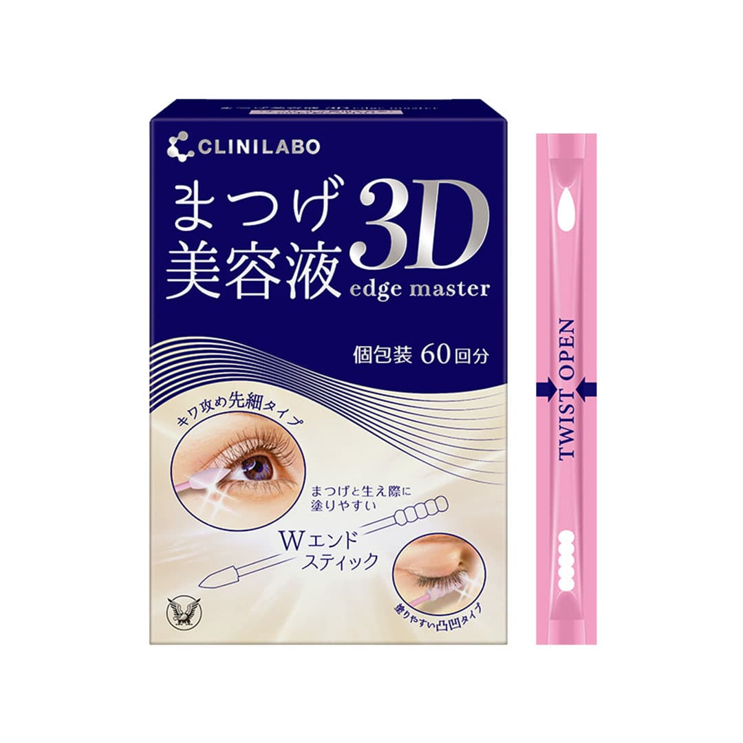 クリニラボ まつげ美容液 3D edge master