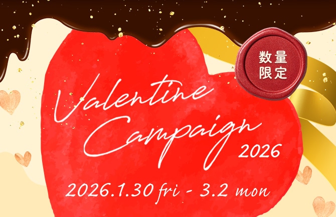 Self Love Valentine 2026