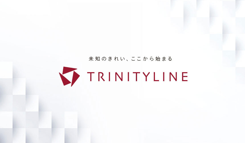 TRINITYLINE トリニティーライン