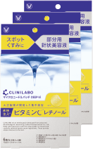 スポットくすみが気になるときに ディープ-Vi