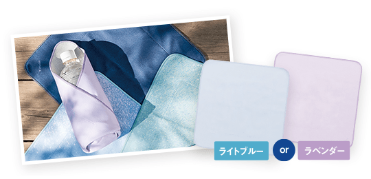 KEYCA 巻くだけ保冷クロス