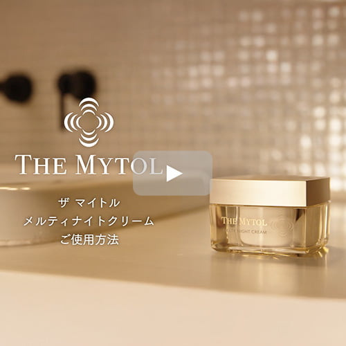 ザ マイトル メルティナイトクリームの画像