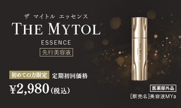 THE MYTOL ESSENCE ザ マイトル エッセンス