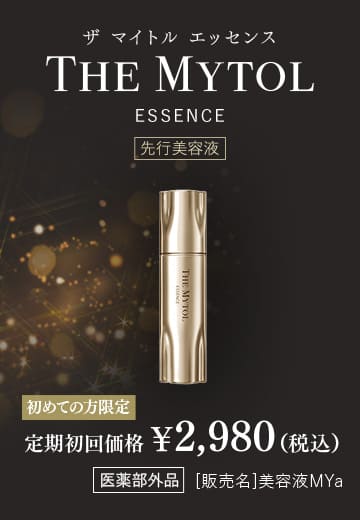 THE MYTOL ESSENCE ザ マイトル エッセンス